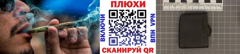 Где купить Великие Луки Гашиш  МАРИХУАНА  Псилоцибиновые грибы  Меф мяу мяу  Вейп ТГК  Alpha PVP  Героин 