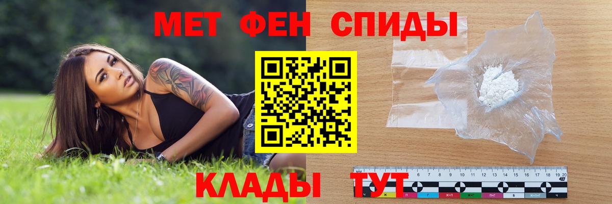 Amphetamine  АМФЕТАМИН Розовый  Вход с VPN  Великие Луки  Амфетамин 