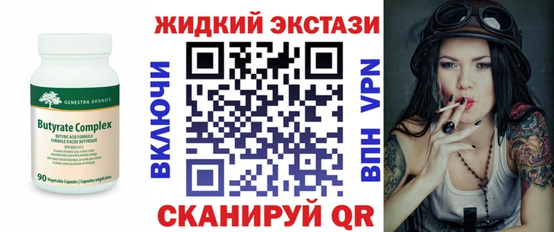 OMG сайт Великие Луки Бутират бутик