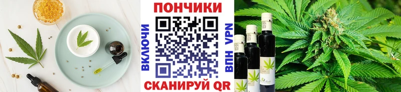 Cannafood конопля  блэк спрут ссылка  Великие Луки 