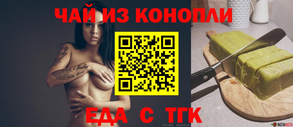 Canna-Cookies марихуана  Вход с VPN  Великие Луки 