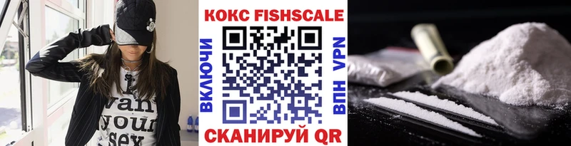 Cocaine Fish Scale  площадка телеграм  Великие Луки 