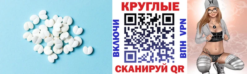 Экстази 280мг  где продают наркотики  Великие Луки 