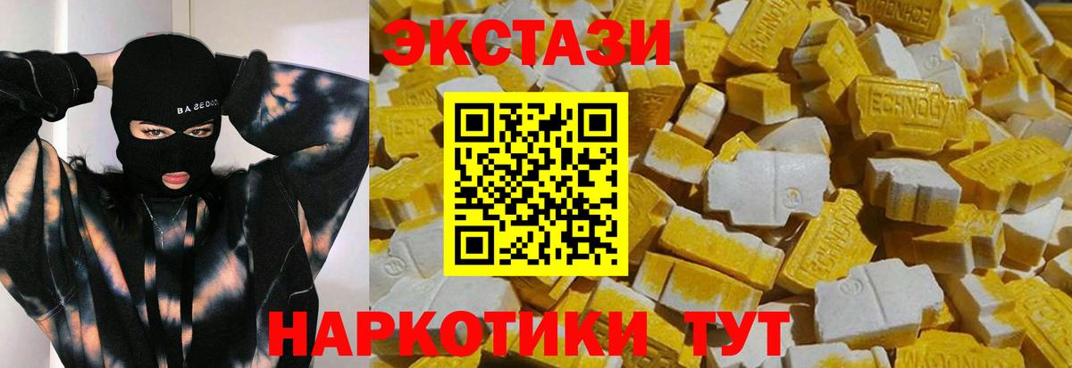 Ecstasy Philipp Plein Великие Луки