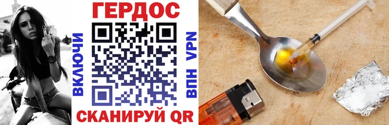 blacksprut маркетплейс Великие Луки ГЕРОИН Афган