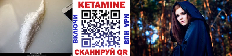 наркота  Великие Луки  MEGA маркетплейс  Кетамин ketamine 