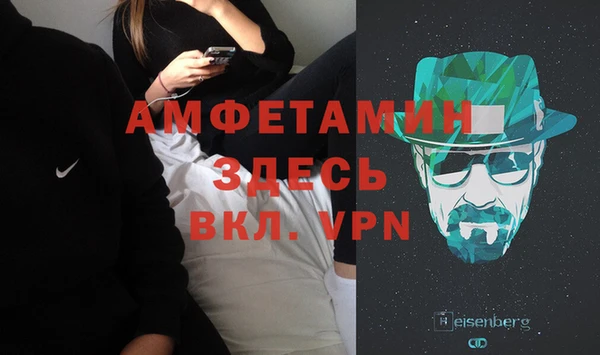 винт Беломорск