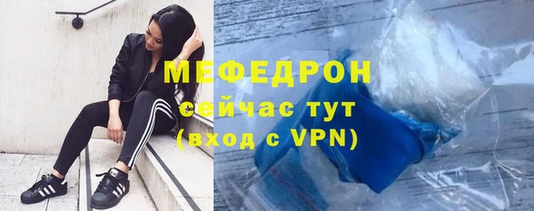 прущие грибы Белокуриха