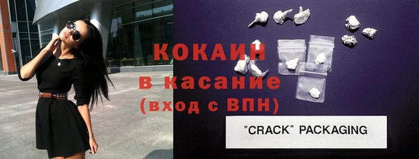 кокс Балахна