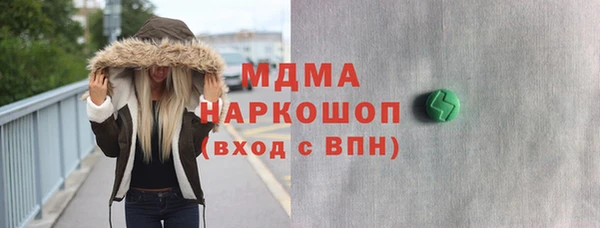 винт Беломорск