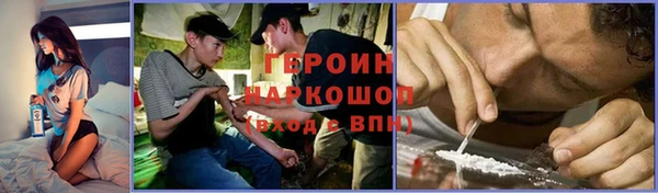прущие крисы Балабаново