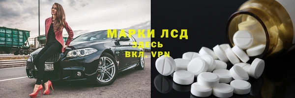 кристаллы Богородск