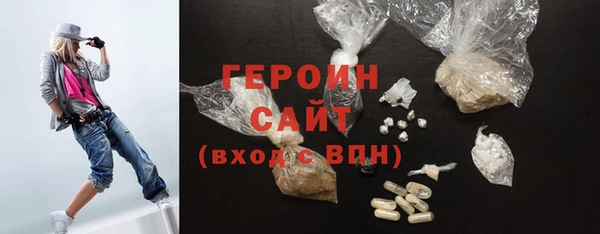 прущие грибы Белокуриха