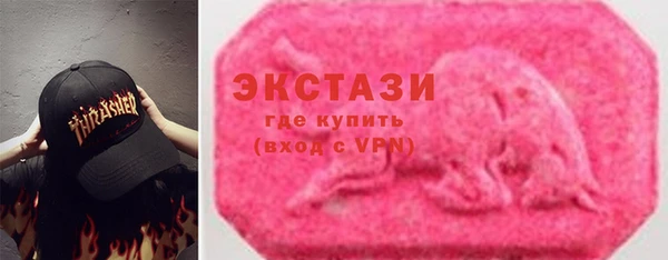 винт Беломорск