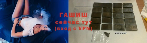 винт Беломорск