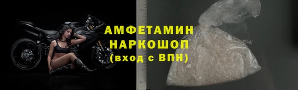 кристаллы Богородск