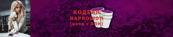 герыч Богородицк