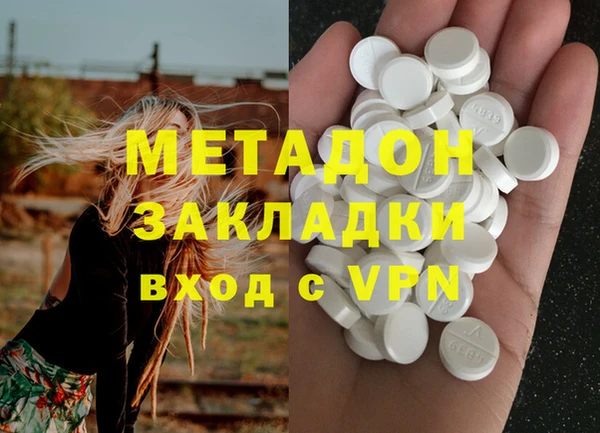 метамфетамин Баксан