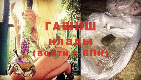 кристаллы Богородск