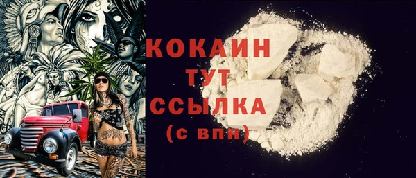прущие крисы Балабаново