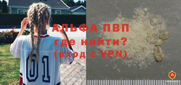 метамфетамин Баксан