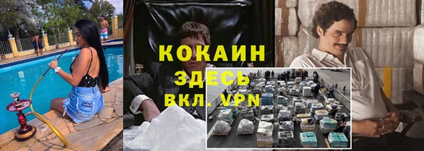 кристаллы Богородск