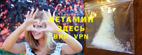 прущие грибы Белокуриха