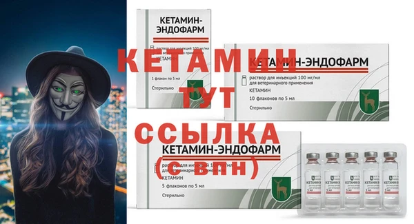 винт Беломорск