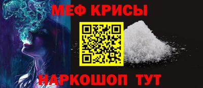 mdpv Нальчик
