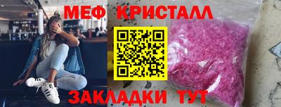 сатива Нарткала
