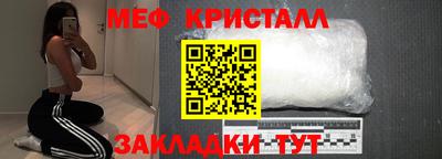 mdpv Нальчик