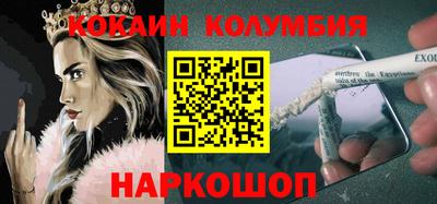 mdpv Нальчик