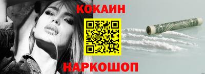 дистиллят марихуана Наро-Фоминск