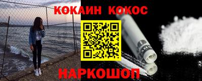 сатива Нарткала