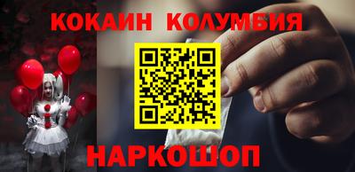 сатива Нарткала