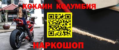 дистиллят марихуана Наро-Фоминск