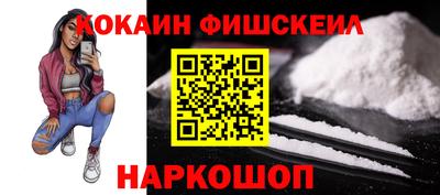 сатива Нарткала