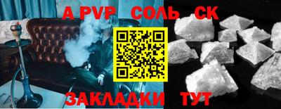 сатива Нарткала