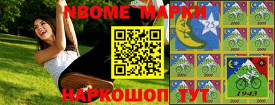 дистиллят марихуана Наро-Фоминск