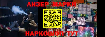 дистиллят марихуана Наро-Фоминск