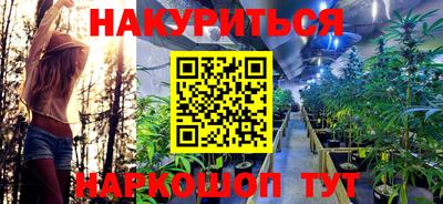 дистиллят марихуана Наро-Фоминск