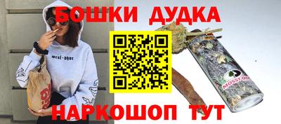 дистиллят марихуана Наро-Фоминск