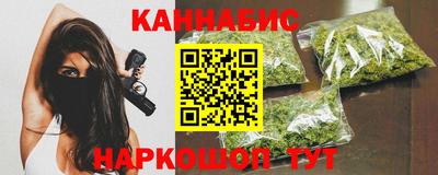 дистиллят марихуана Наро-Фоминск