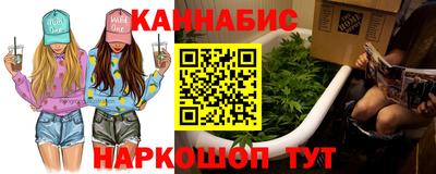 сатива Нарткала