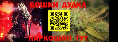 дистиллят марихуана Наро-Фоминск