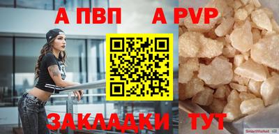 сатива Нарткала