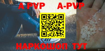 mdpv Нальчик