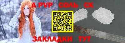 mdpv Нальчик