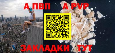 сатива Нарткала