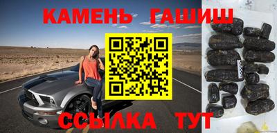 дистиллят марихуана Наро-Фоминск